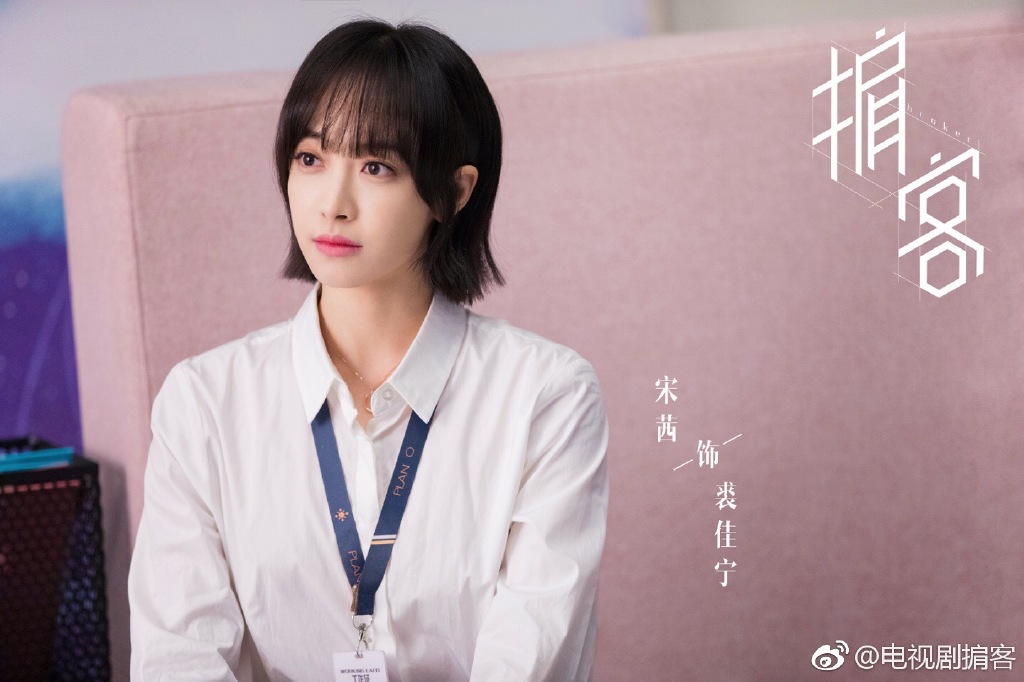 心跳源计划 2