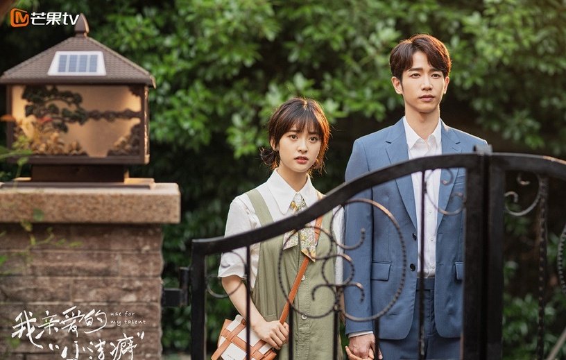 我亲爱的小洁癖