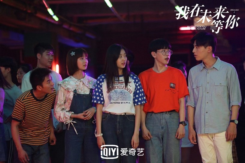 我在未来等你 2