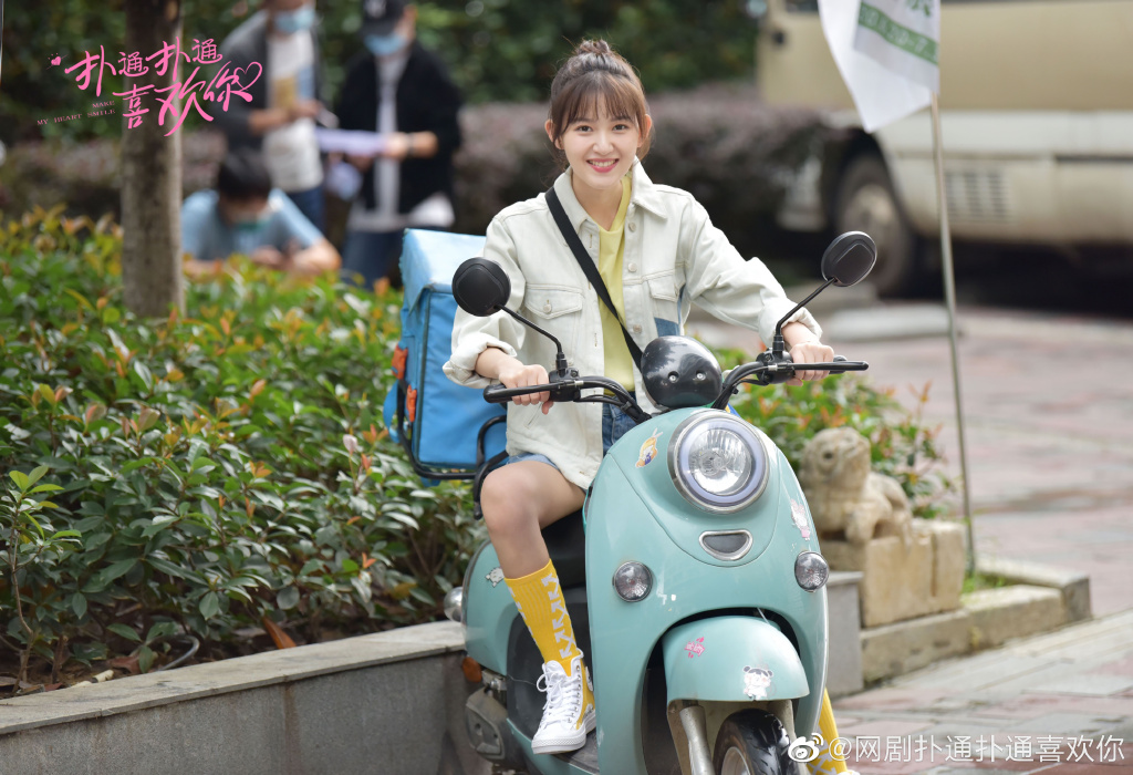 扑通扑通喜欢你2