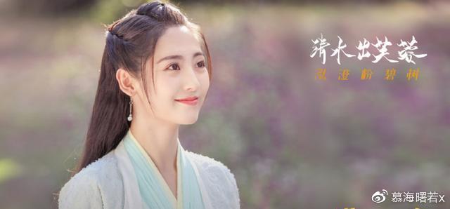 明月曾照江東寒 4