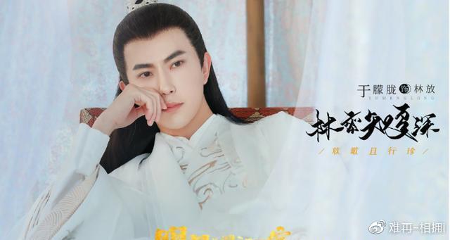 明月曾照江東寒 6