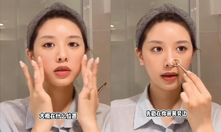 法令纹 步骤 step 1