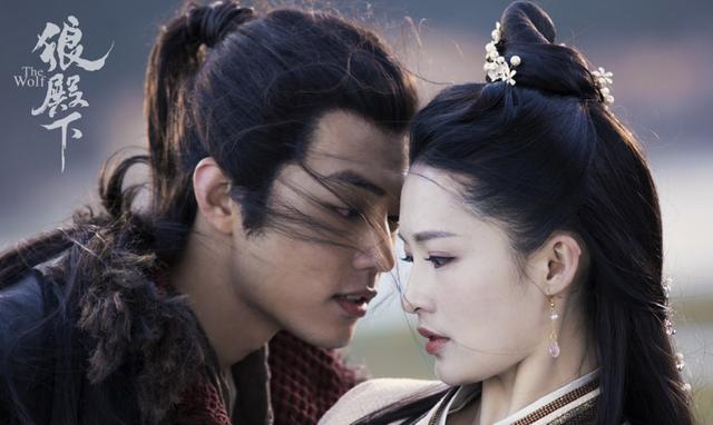 狼殿下 2