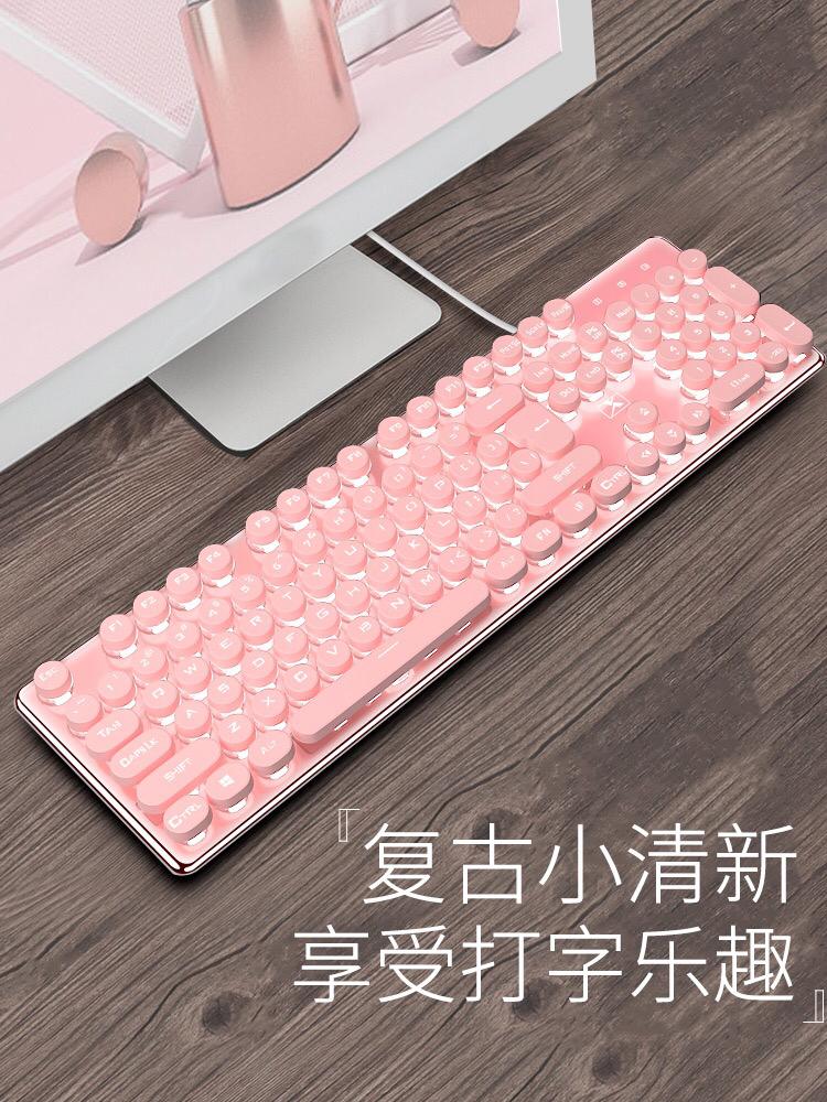 粉色键盘 16