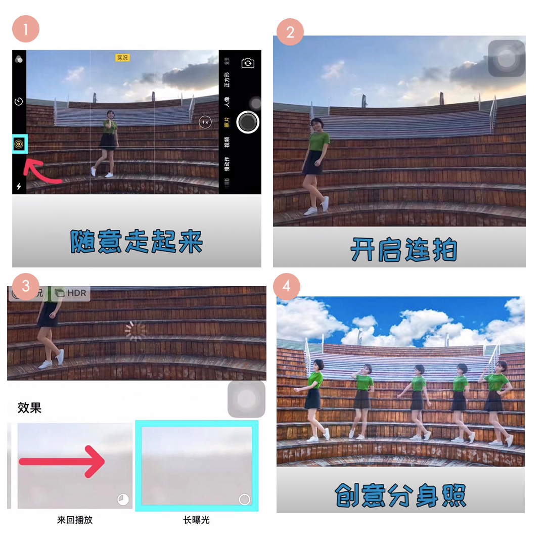自拍