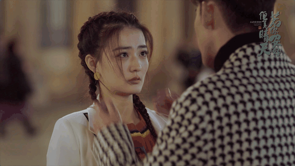 若你安好便是晴天 4