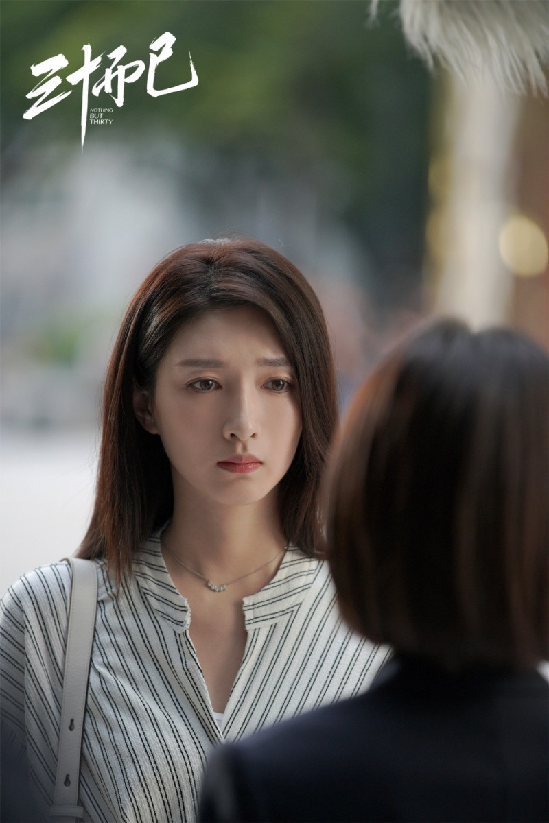 《三十而已》教给我们的人生经验(七):善良过了头,就是对自己最大的残忍。