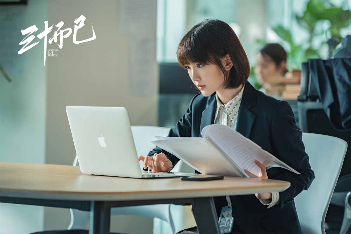 《三十而已》教给我们的人生经验(一):你很贵,谁都买不起
