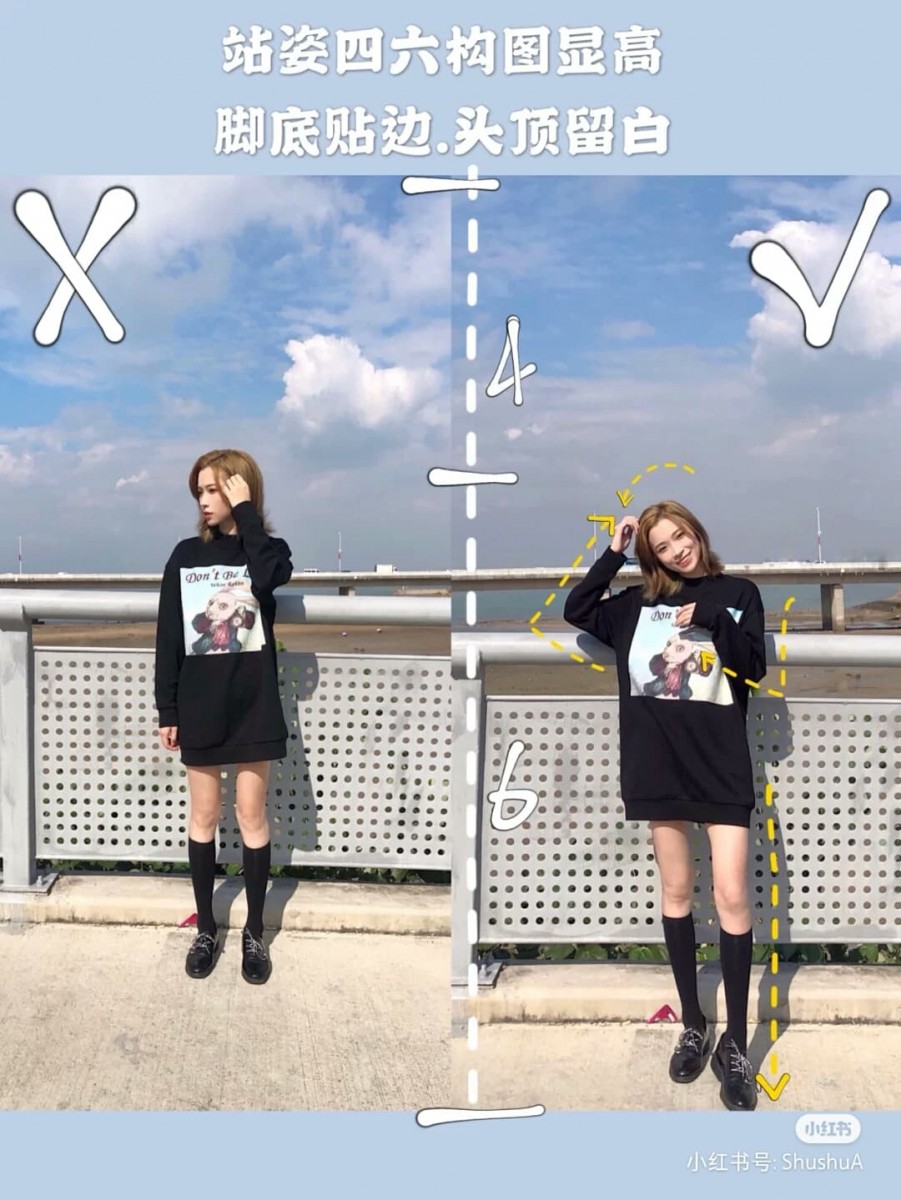 技巧四:站姿拍照拍出大长腿即视感 【构图】和技巧一相同的「4:6」构图法则,头顶留白四分、脚底贴紧照片下方,这样才能拍出大长腿即视感哟! 【拍照姿势】一条腿往前伸直,手的部分可以用「数字4」姿势拍法,一只手轻拨头发~