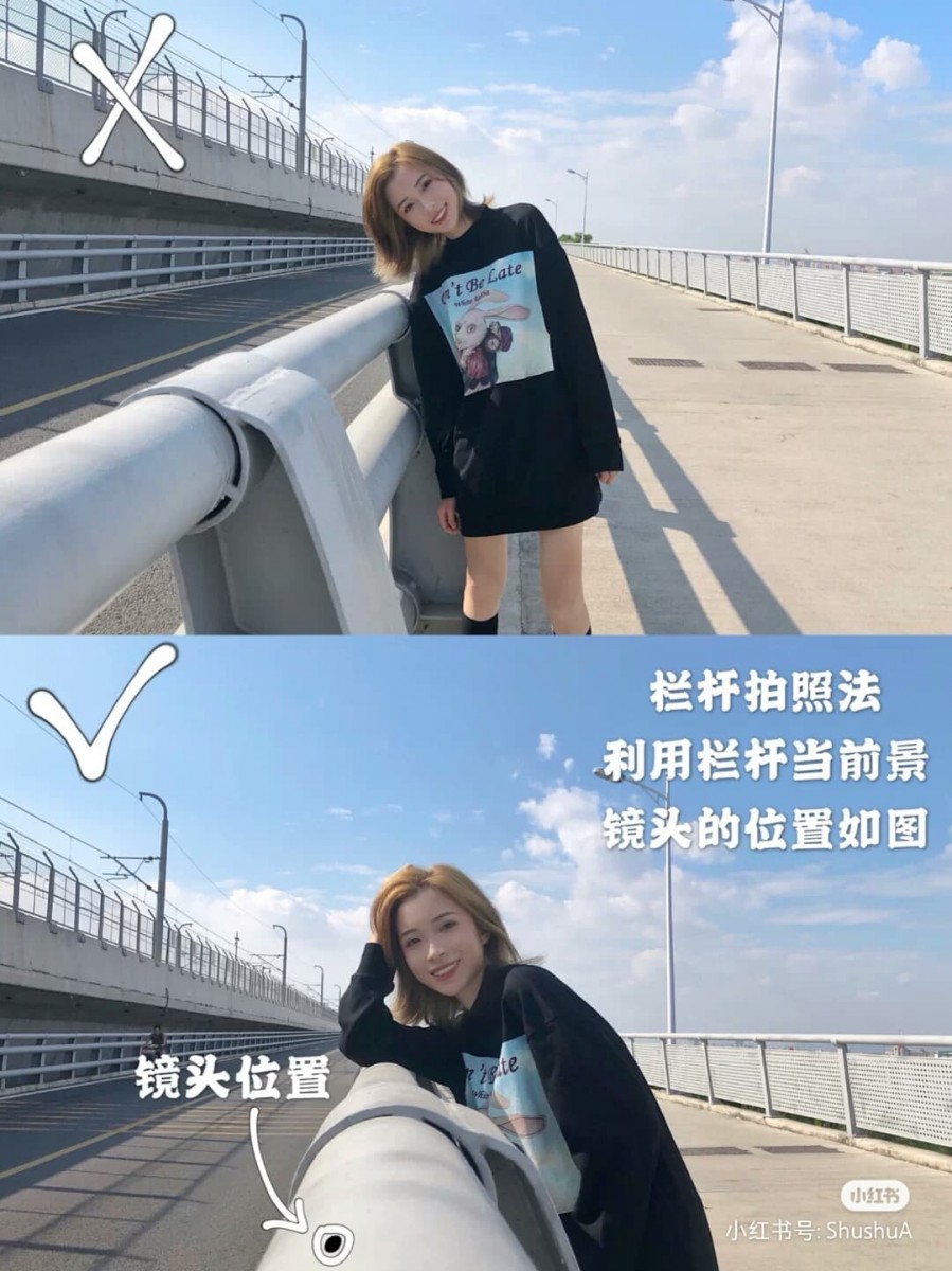 技巧三:利用栏杆拍出意境美感 【构图】利用栏杆作为拍摄前景,人物可以居中;这样即能拍出好看的人像,也能get后方的好看景象~ 【拍照姿势】一只手抵住头依靠在栏杆上,望向镜头自然浅笑~