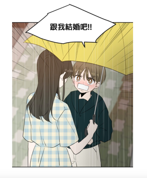 但直到遇见妈妈好友的儿子文瑞夏后，她逐渐喜欢上了眼前这个大声说着要和她结婚的小男孩；这是转世这么多次以来，第一次…出现了自己如果轮回转世，还想要继续记起来的人。