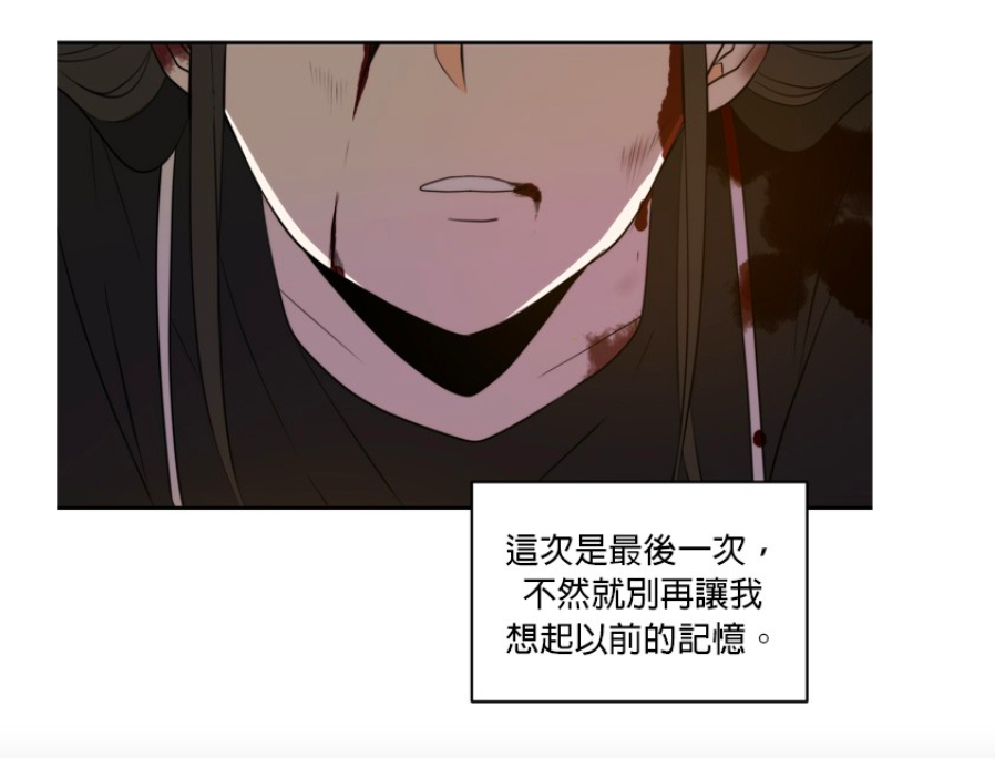 然而命运弄人，她在第18世没有活过12岁，在一起车祸中于瑞夏面前眼瞎了最后一口气（哭～这段超虐的 Q Q）