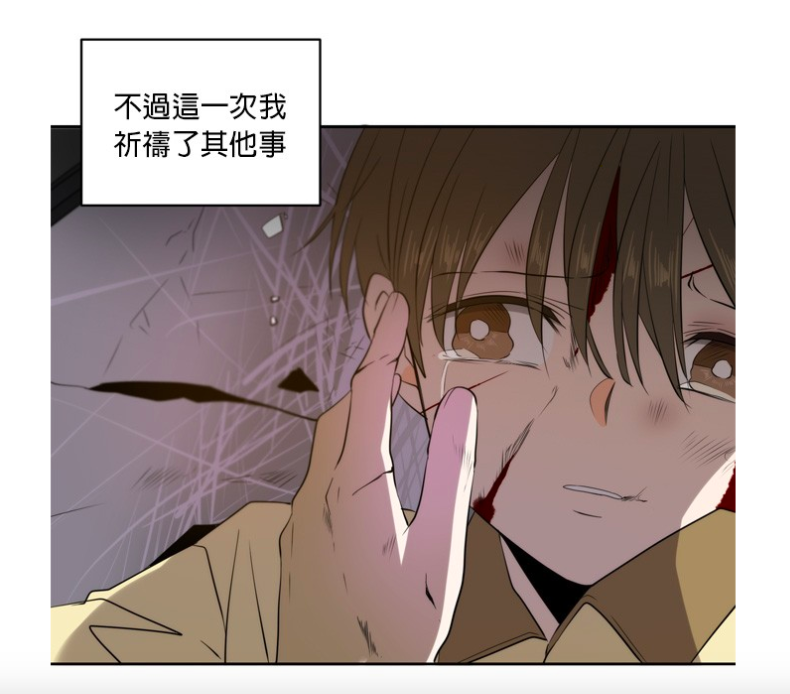 然而命运弄人，她在第18世没有活过12岁，在一起车祸中于瑞夏面前眼瞎了最后一口气（哭～这段超虐的 Q Q）