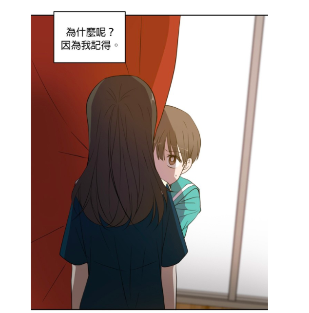 活了18次的她前世当过男人、女人、富人、穷人，每一辈子都经历了各种困难；不知道从哪个瞬间开始逐渐对人际关系感觉厌烦，无论亲情、爱情还是友情…也从某个瞬间开始决定不会再喜欢上任何人：「撇开喜不喜欢，应该说…我已经对人类感到厌倦了」。