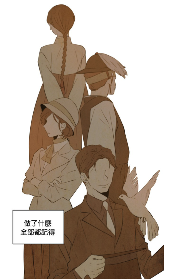 活了18次的她前世当过男人、女人、富人、穷人，每一辈子都经历了各种困难；不知道从哪个瞬间开始逐渐对人际关系感觉厌烦，无论亲情、爱情还是友情…也从某个瞬间开始决定不会再喜欢上任何人：「撇开喜不喜欢，应该说…我已经对人类感到厌倦了」。