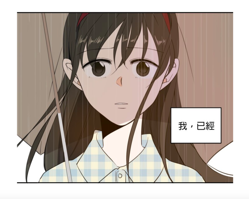 但直到遇见妈妈好友的儿子文瑞夏后，她逐渐喜欢上了眼前这个大声说着要和她结婚的小男孩；这是转世这么多次以来，第一次…出现了自己如果轮回转世，还想要继续记起来的人。