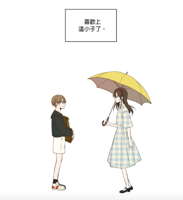 但直到遇见妈妈好友的儿子文瑞夏后，她逐渐喜欢上了眼前这个大声说着要和她结婚的小男孩；这是转世这么多次以来，第一次…出现了自己如果轮回转世，还想要继续记起来的人。