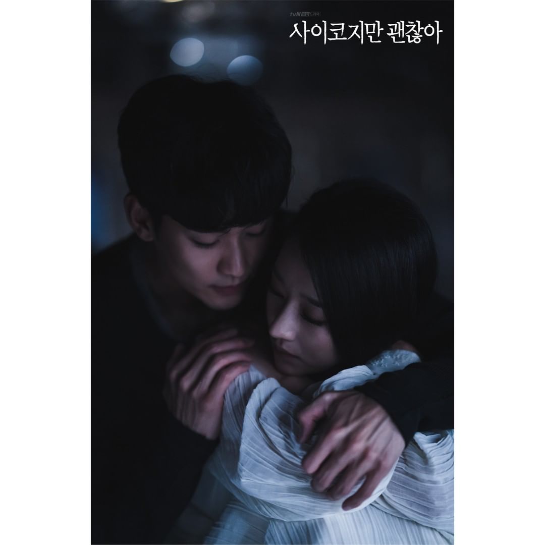 痛苦和难受的记忆、深感后悔的记忆、伤害他人以及被人伤害的记忆、被抛弃的记忆…唯有将这些记忆埋藏在内心深处过活的人，才能变得更加坚强、更有热情、更具韧性。只有那样的人才能够真正获得幸福。所以不要忘了，不要遗忘、而是要克服过去；如果克服不了，那你就只是个灵魂长不大的小孩子罢了。