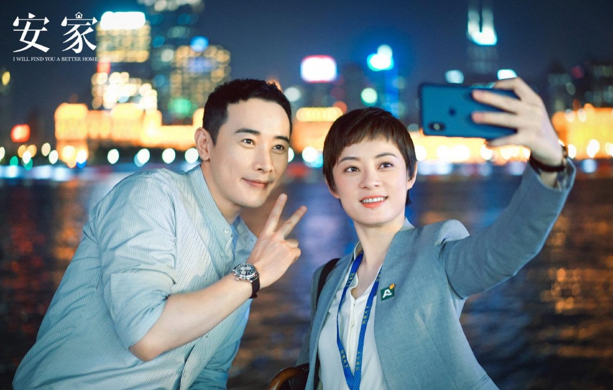 《安家》房事CP 高分陆剧《安家》播出时掀起追剧热潮；其中为自身家庭心酸付出的房似锦，和可以给她归属感的徐文昌「徐姑姑」超级般配，剧中不少情节都带给观众们很多的感动～俩人历经很多事情后终于修成正果在一起、但并未有婚礼场景；当时还引起不少剧粉集体声讨编剧：「徐姑姑欠咱们房似锦一场像样的婚礼啊～」