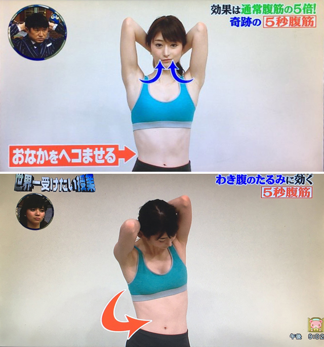 2、站直后一条腿往前迈出一点,然后用鼻子吸一口气的同时要感受到肚子往内缩至凹进去。 3、用嘴巴吐气的同时,身体缓缓地向左侧微微扭卷腰部、想象在扭毛巾一样,维持动作5秒钟后换边做;一边做10次为1组,一天可以做3组左右。记得腰椎不要弯曲着做哟,身体维持挺直才是正确的。