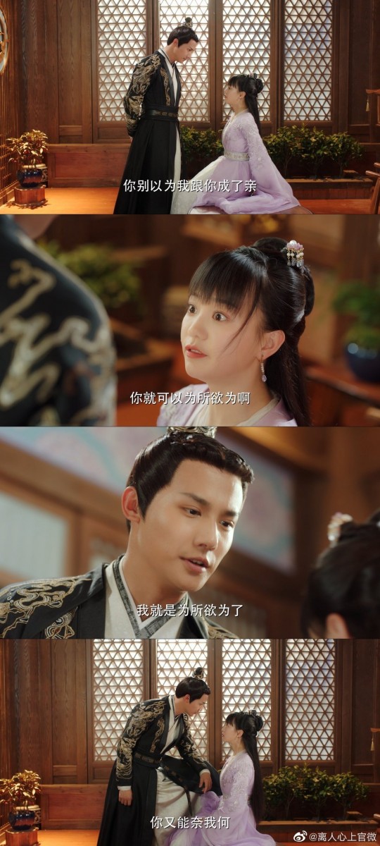 俩人因缘际会先婚后爱，起初女主角每天怀疑枕边人会害死自己、男主则怀疑枕边人是不是皇上安排在自己身边的卧底，后来相处过程中逐渐展开一段甜蜜又虐心的浪漫故事，成为了彼此的挚爱～看了前几集后小编在《三千鸦杀》九云大人之后再一次被郑业成的「眼」技惊艳到了，总的来说《离人心上》是很合格的良心制作古装甜宠剧哟！