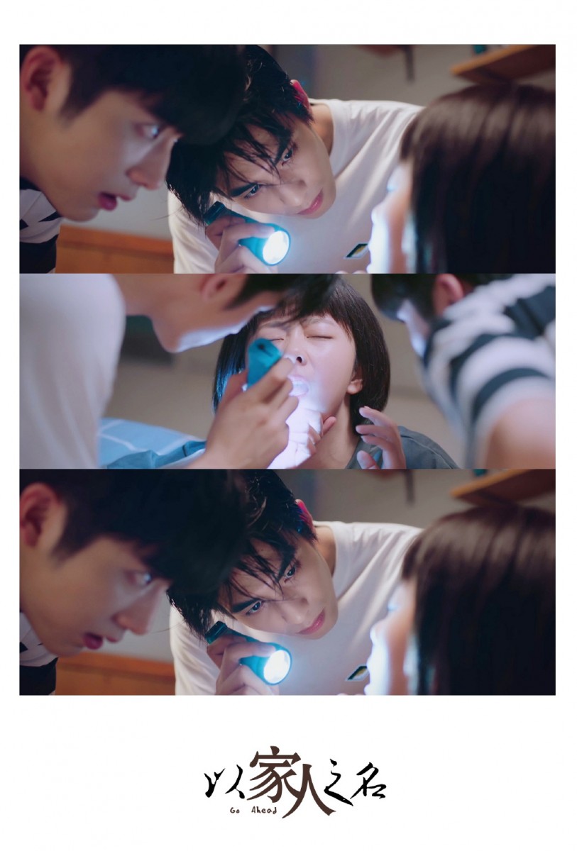 人物设定的最亮点在于「尖尖爱吃甜食又得蛀牙；大哥之后去当了牙医、小哥当了甜品师」，光是这个苏点就很戳人、值得追看啊！而且不止三位主演的表演十分带感，两位饰演爸爸的老戏骨、主角童年时期的小演员也是演技炸裂～整体选角、剧本和制作都十分精良！