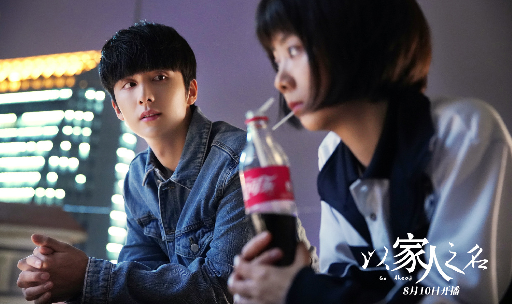 小哥贺子秋的生母贺梅本是李海潮的相亲对象，但随着贺梅突然失去音讯，贺子秋莫名被留在了李家。善良的李海潮不舍孩子失去家庭庇护，因此决定将贺子秋当成亲生儿子抚养。从出生起缺失父爱、被母亲抛下寄人篱下的贺子秋很早熟，小时候会半夜自己洗衣服，为得来不易的家庭和安稳生活爱得小心卑微。他在两位爸爸的照料下开心成长，独宠小妹李尖尖组成家里两个「开心果」小魔头组合；但表面上看起来随遇而安什么都无所谓的他实则心思藏得深。