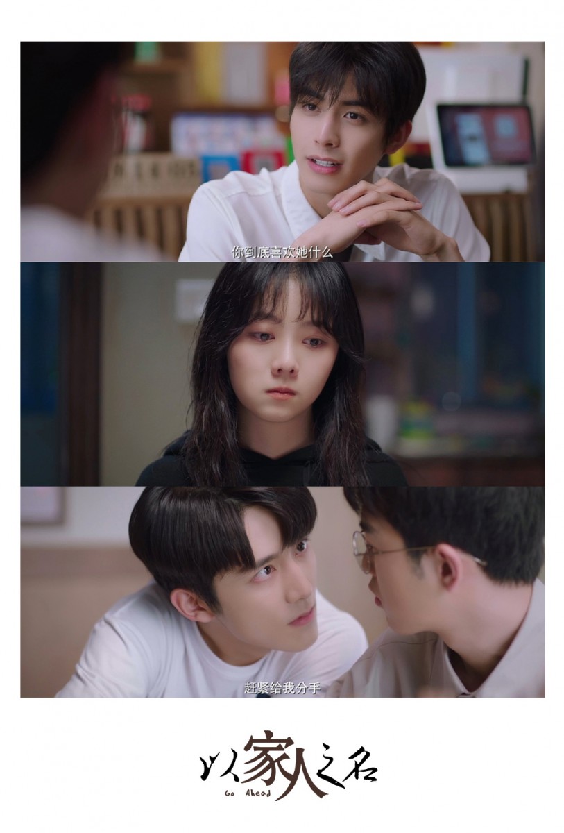 五年后三兄妹重逢，妹妹爱吃甜食，所以大哥和小哥的职业选择分别是牙医和甜点师；两位哥哥也因为自己离开的这些日子对小妹和两位爸爸觉得亏欠，因此「花招百出」开启花式宠妹妹之路！（笑）这样的「头号宠妹狂魔二人组」设定真的太可啦！