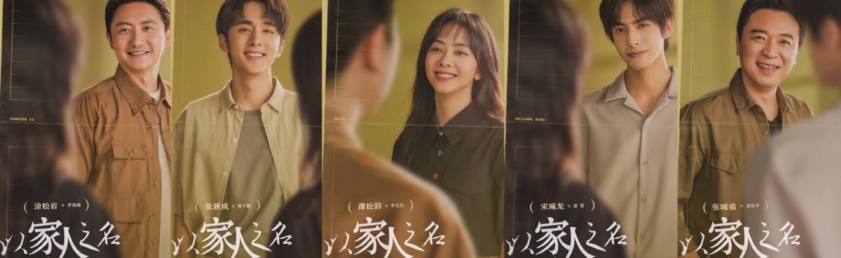 高冷内敛大哥和钢铁直男小哥都把温柔留给了小妹李尖尖独宠她一人，因此微博上还有不少有关「凌霄 vs 贺子秋」谁更适合当男友的讨论；网民爆笑回复：「小孩才做选择，我全都要」、「不羡鸳鸯不羡仙，我只羡慕李尖尖 ​」、「都不选，要选就选好男人好爸爸李海潮」！