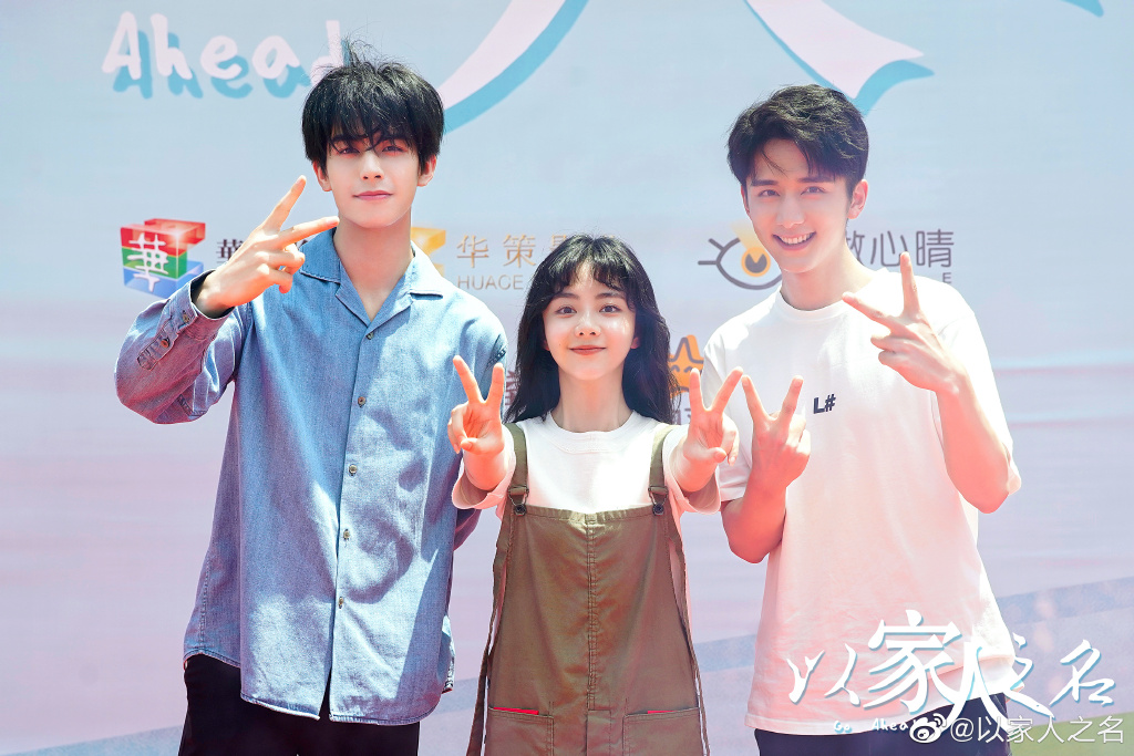 自从官宣选角阵容以来，宋威龙、谭松韵和张新成主演的《以家人之名》一直名列网民「最期待播出好剧」评选榜首！终于本周陆剧迷们等到了首播，剧集也不负众望夺下各大追剧榜单热门高评分，堪称本季必追爆款好剧～