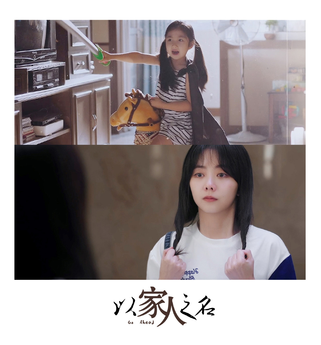 小妹李尖尖自小缺失母亲照料，幼年时期没什么女生的样子，性格像个小男生一样调皮鬼马～但在爸爸的父爱庇护下快乐长大，是爸爸李海潮口中「莫名其妙的乐观者」。神经大条脑回路清奇的她有着艺术家敏感天赋，看似大剌剌但共情能力很强，例如明明知道爸爸说「死去的妈妈去当仙女了」是骗她的，但依然没有戳破爸爸的美丽谎言：「为了不让爸爸伤心，我会偷偷地想念妈妈不让他知道」。