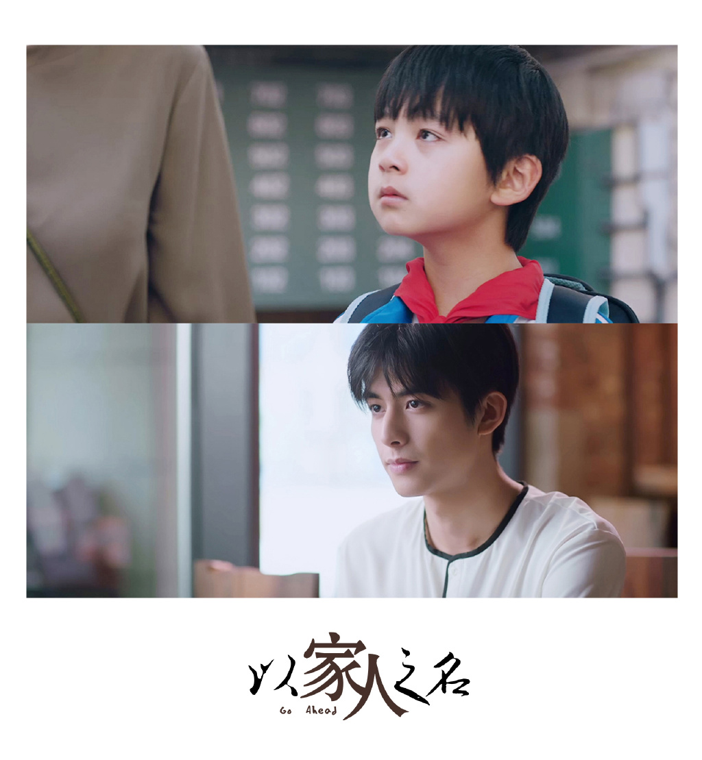 大哥凌霄因一场意外亲眼目睹妹妹死去，沉浸在丧女之痛的妈妈和爸爸没日没夜地争吵、相互指责，凌霄夹在二人中间成了「牺牲者」，最终俩人离婚、妈妈离开了家。原生家庭造成凌霄不善表达情感，曾经开朗活泼的他变得内敛。对女性极为敏感和小心翼翼的他，唯独会对小妹李尖尖露出最温柔亲近的一面。