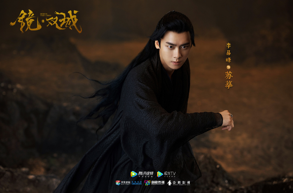 古装玄幻剧《镜双城》官宣李易峰、陈钰琪、郑业成主演！ 7月底正式官宣主角阵容的古装奇幻大剧《镜·双城》，由李易峰、陈钰琪、郑业成等人领衔出演；主角团都是公认的「古装剧专业户」，首波角色造型曝光后即引发期待！