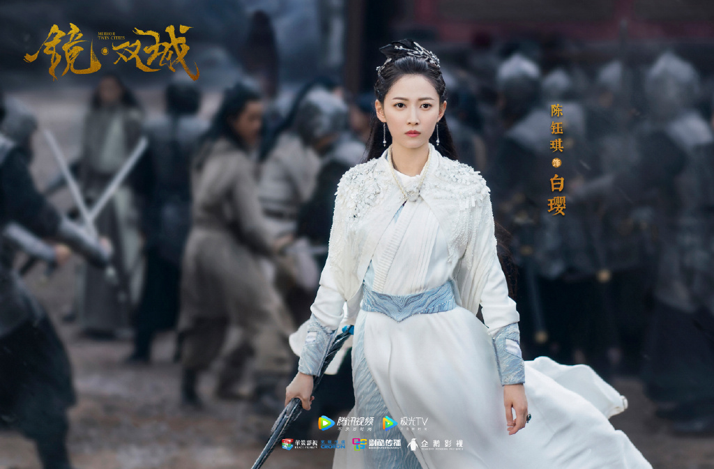 故事讲述热情乐观的中州苗人少女那笙，为了躲避乱世长途跋涉寻找梦想家园云荒的故事；在过程中她被苏摩所救，后来发现自己梦想着要抵达的云荒，并不是什么桃源仙境。伴随着深入云荒的每一步，上演了一幕幕光怪陆离又惊心动魄的故事…