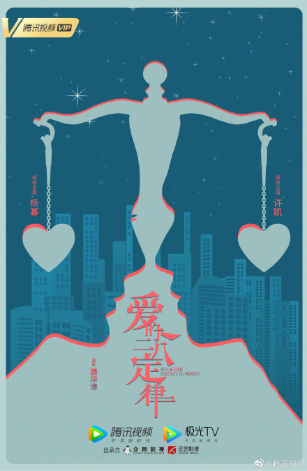 杨幂、许凯官宣搭档主演《爱的二八定律》 已经官宣演员阵容的《爱的八二定律》同样掀起陆剧迷热议与期待！新晋男神许凯将在剧中搭档影视一姐杨幂，观看这个阵容就很有爆款相呢！