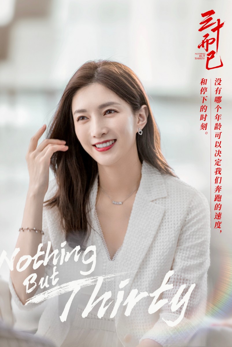 【「王漫妮」江疏影护肤保养秘诀】