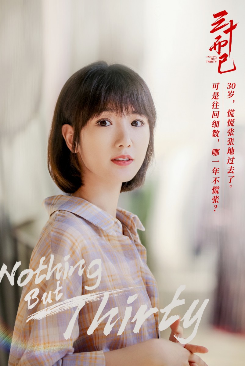 【「钟小芹」毛晓彤护肤保养秘诀】