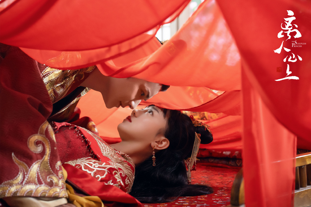 《离人心上》故事讲述被生辰石附体的初月虽为公主却不受宠,乃是皇上收养的国师女儿;皇上因想牵制屡屡创下战功的大将军薛曜,因此找借口将初月嫁给了对方。一心想要查明兄长蹊跷死因背后真相的薛曜,起初认为线索就在初月身上、怀疑对方是不是卧底。