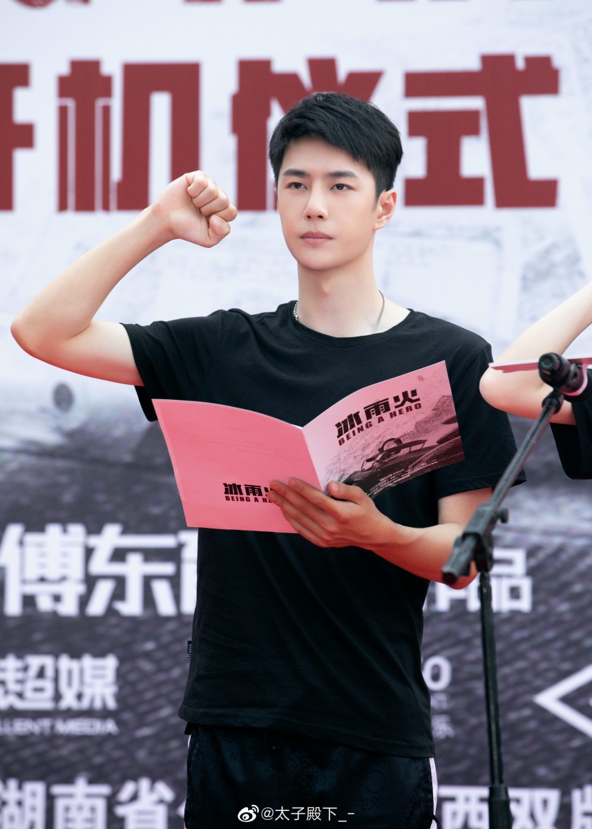 《冰雨火》新剧照释出帅炸！