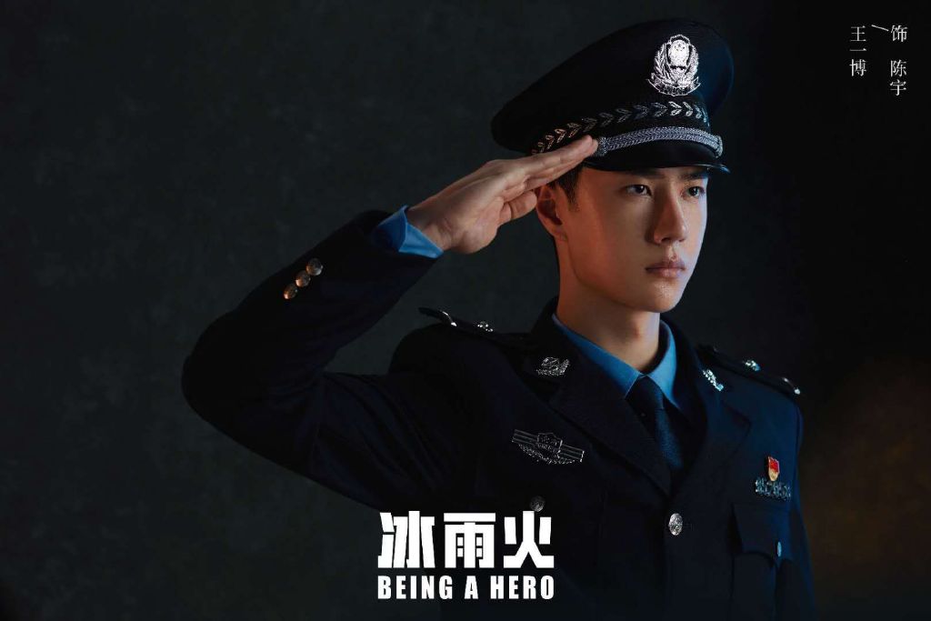 该剧讲述吴振锋（陈晓 饰）在父亲吴刚因涉毒被贩毒集团K杀害后，因莽撞违纪被开除了警籍；在其心如死灰时被同为警察的好兄弟陈宇（王一博 饰）阻拦出境，途中俩人险遭劫持，吴振锋为救陈宇被毒贩掳走，从此音讯全无。3年后陈宇意识禁毒民警，不料吴振锋再度归来竟与命案有所牵连，更被陈宇发现他和贩毒集团有着千丝万缕的关系。为了歼灭贩毒集团陈宇听候上级安排下警服开启禁毒生涯的新历程，与此同时得知吴振锋竟是潜伏在集团内的孤胆英雄；俩人默契配合先后打入内部、并肩作战，不忘初心牢记使命的二人最终成功将贩毒集团一网打尽。