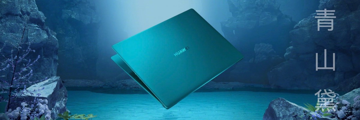 全新MateBook X系列此番一共推出了4款美到令人怦然心动的配色：深邃「青山黛色」；