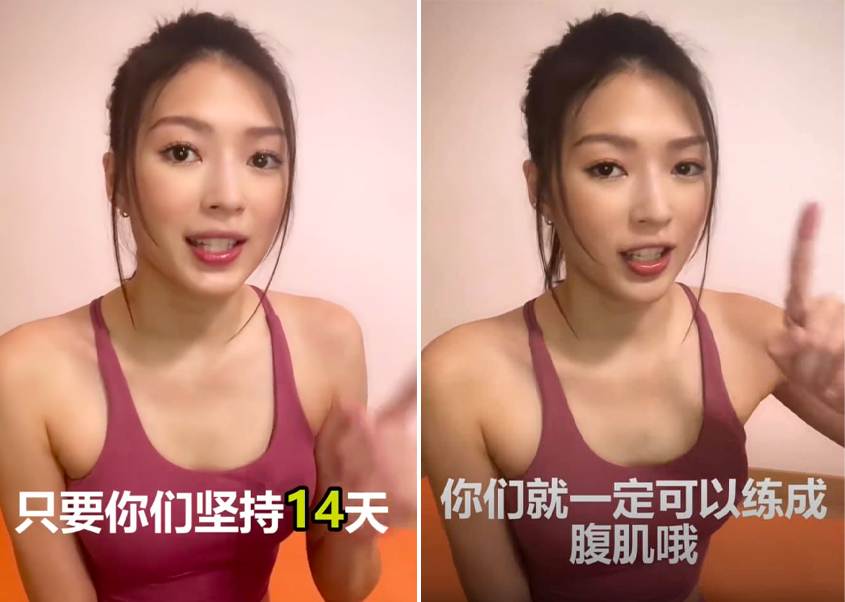 你也有这样的困扰吗?今天小编给大家找来了Shiga连诗雅亲测推荐超有效的1款动作,只要每天2分钟就能高效雕塑出纤瘦腰身和好看马甲线,马上笔记起来开练、坚持2星期就能轻松Carry各种短版和修身时尚单品喽~