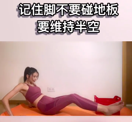 然后利用腰腹部的力量双腿在障碍物两侧左右移动;记得这时腿部是悬在空中的,每一次移动都不要将腿部下放到地面~