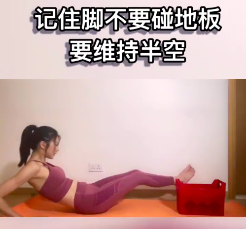 然后利用腰腹部的力量双腿在障碍物两侧左右移动;记得这时腿部是悬在空中的,每一次移动都不要将腿部下放到地面~