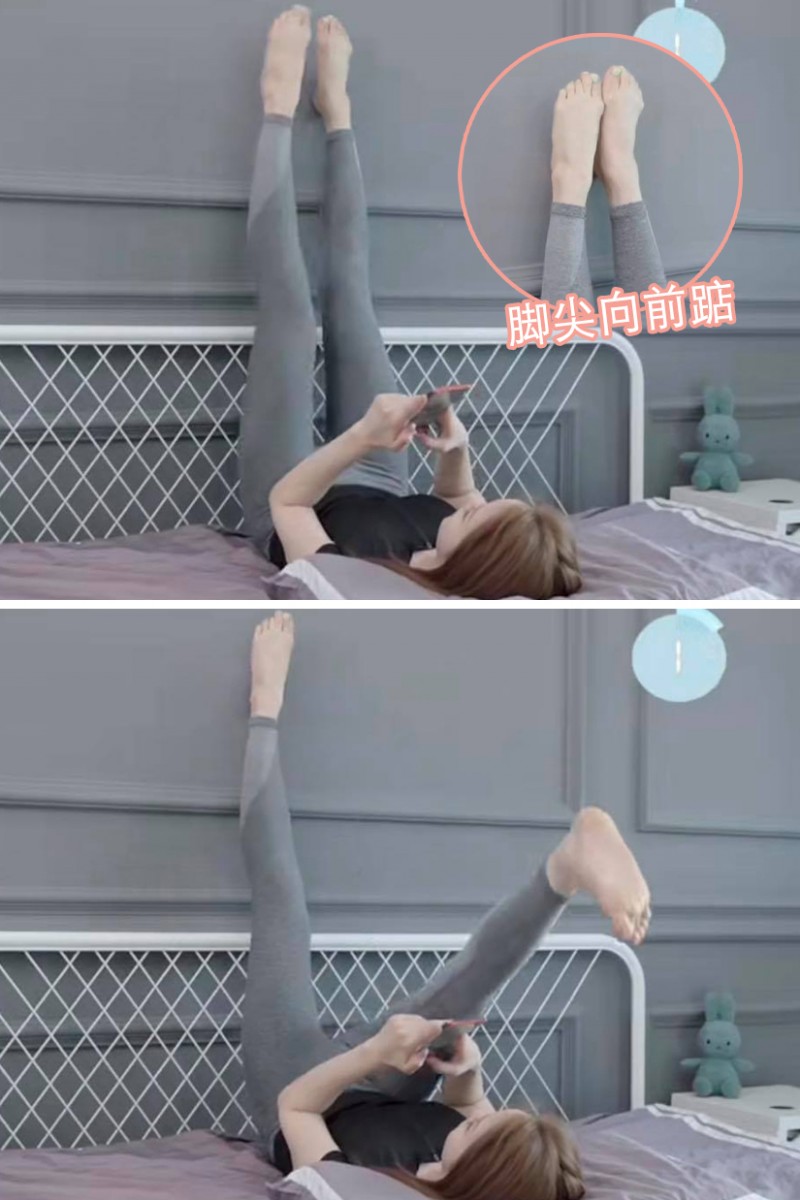 动作(三)仰卧踢腿 不少女生的成功瘦腿法则,都是养成每晚靠墙抬腿的习惯~这次我们来加码将抬腿变成踢腿,瘦腿效果更加乘!仰卧后双腿脚后跟靠墙角尖踮直,大腿和屁屁可以和墙面有少许距离;之后左右腿进行踢腿动作,可以尽量迈开、但动作要放缓不要太心急导致拉伤哟~边看手机边做也很OK,一天共做3组、一组重复20次踢腿动作。