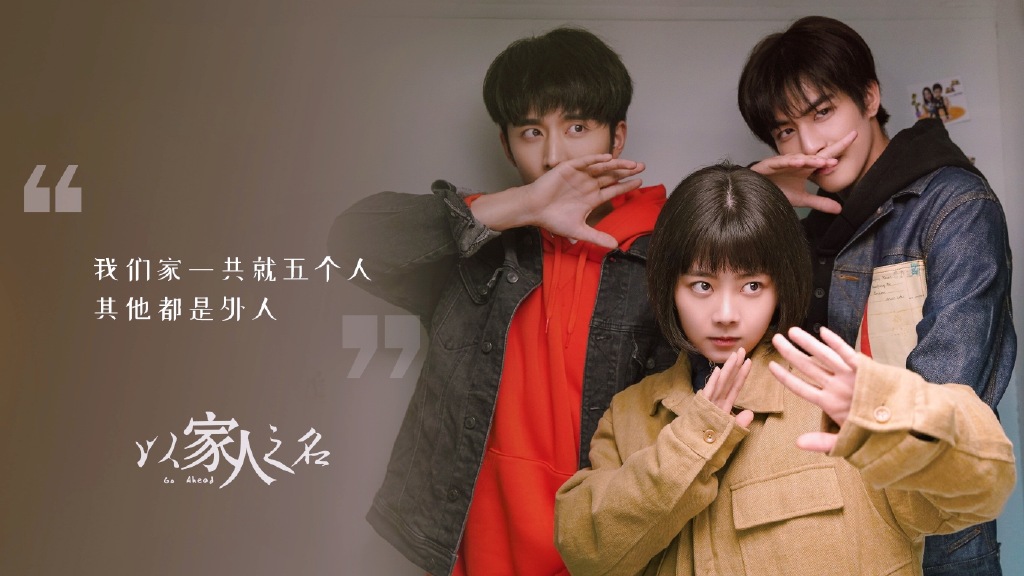 我们家一共就五个人,其他都是外人。