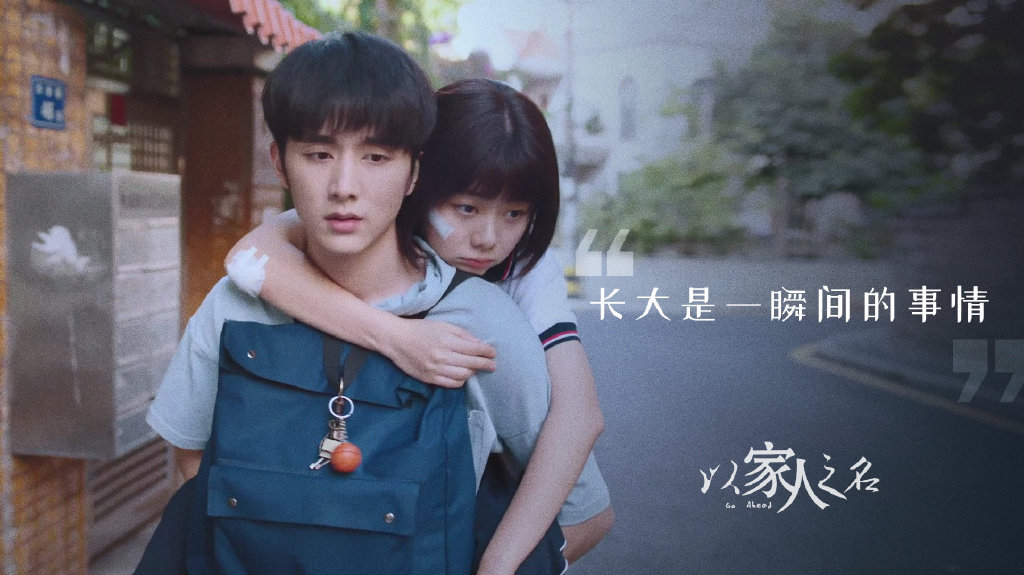 你的内心改变了、你感受到了生活的重量;那一瞬间,你就一个人悄悄长大了。