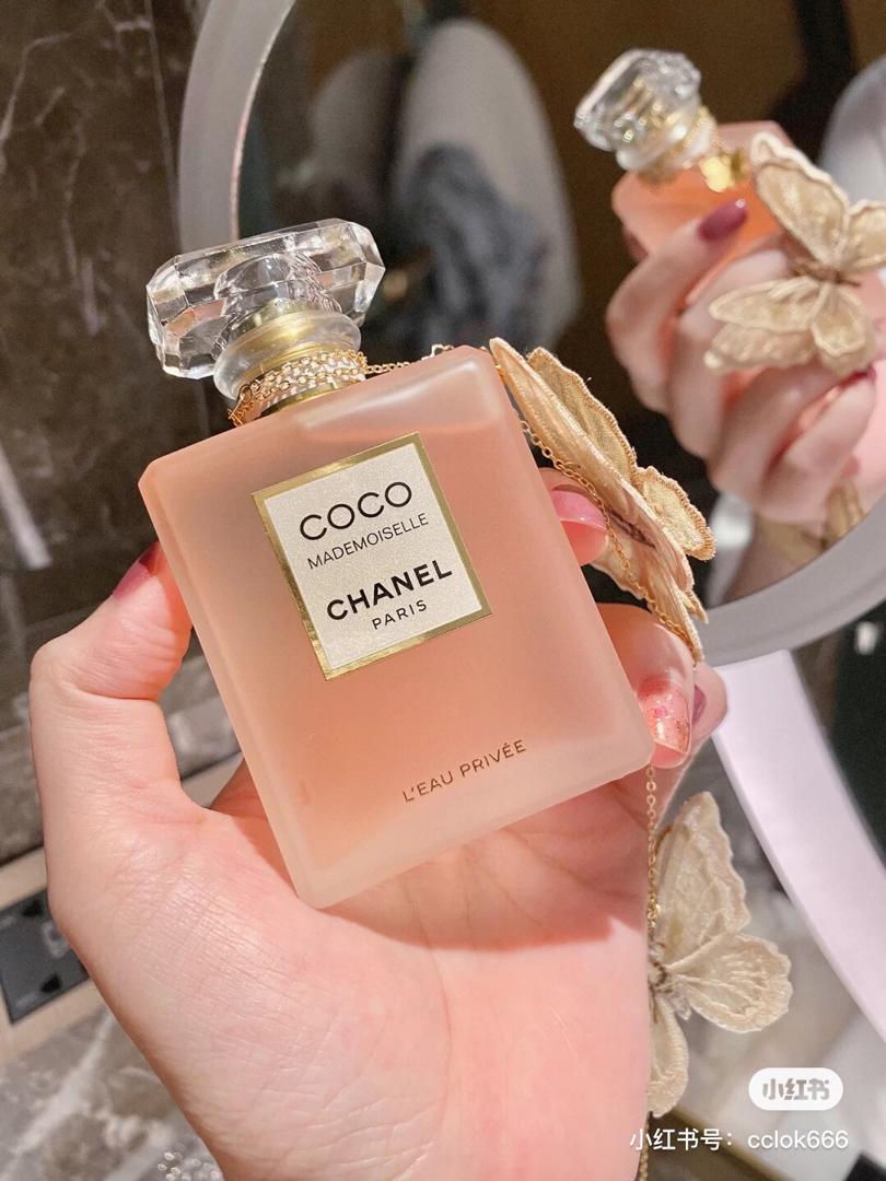 Chanel Coco「秘密时光」香水