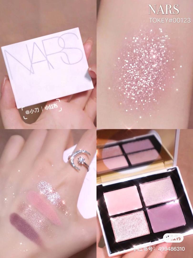 NARS 冰透粉紫 1